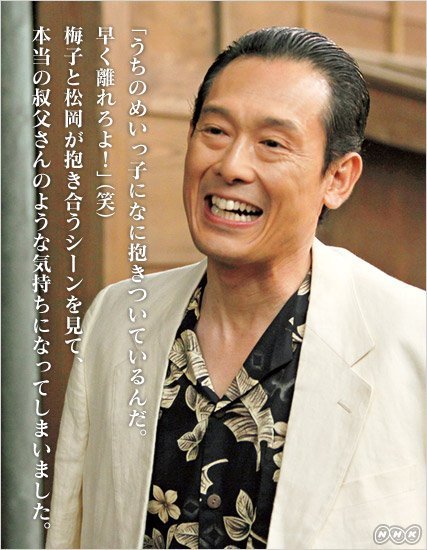 Tsurumi Shingo