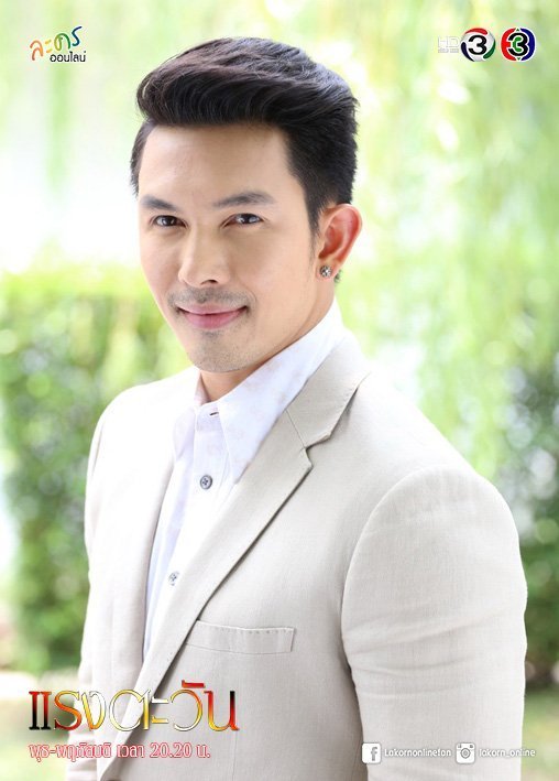 อธิชาติ ชุมนานนท์