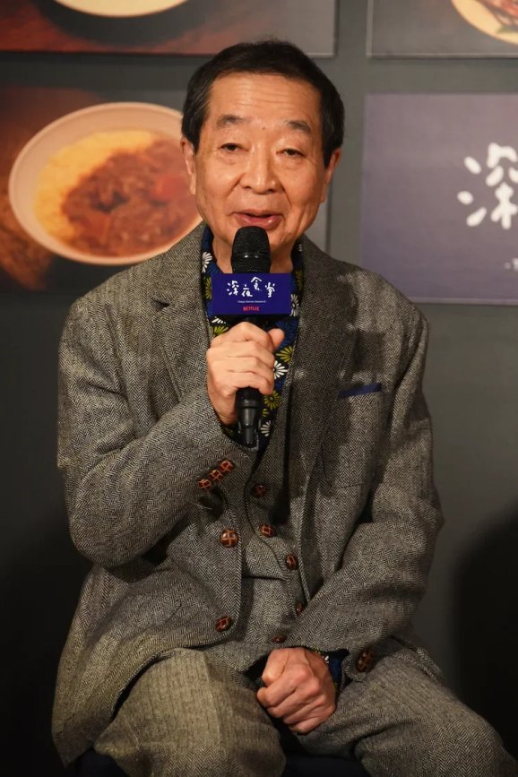 綾田俊樹