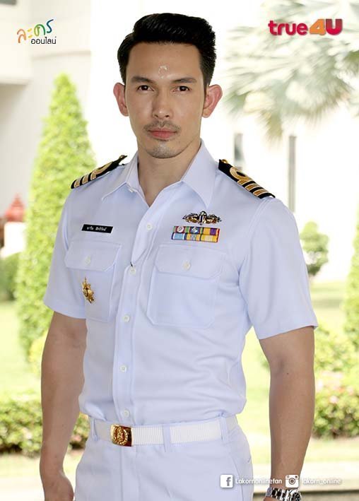 อธิชาติ ชุมนานนท์