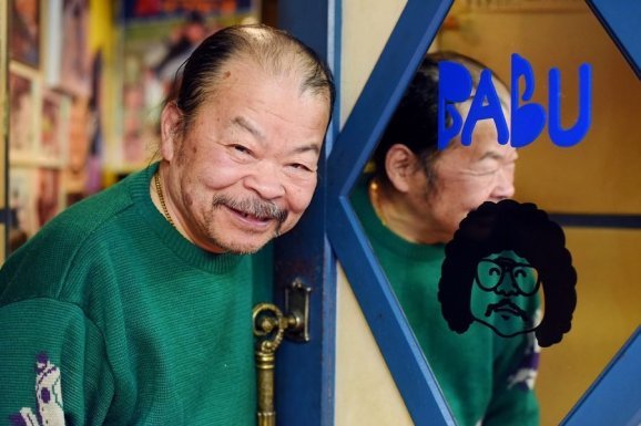 佐藤蛾次郎