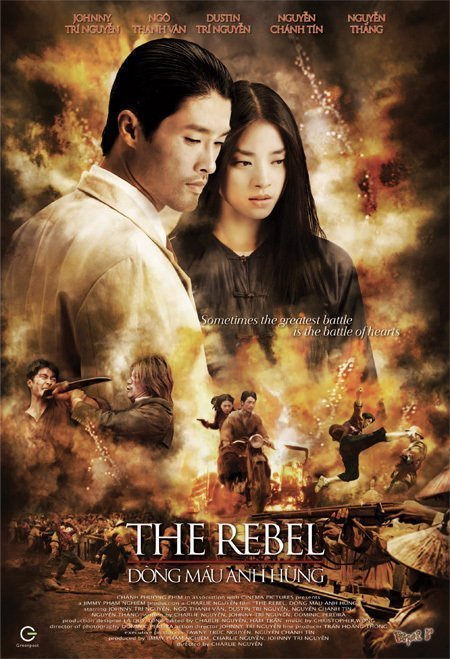 Мятежник (2007)