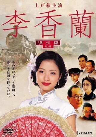 Ри Коран (2007)