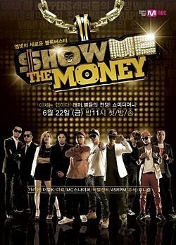 Деньги на бочку 1 сезон (2012)