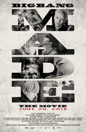 BIGBANG M.A.D.E. The Movie (2016)