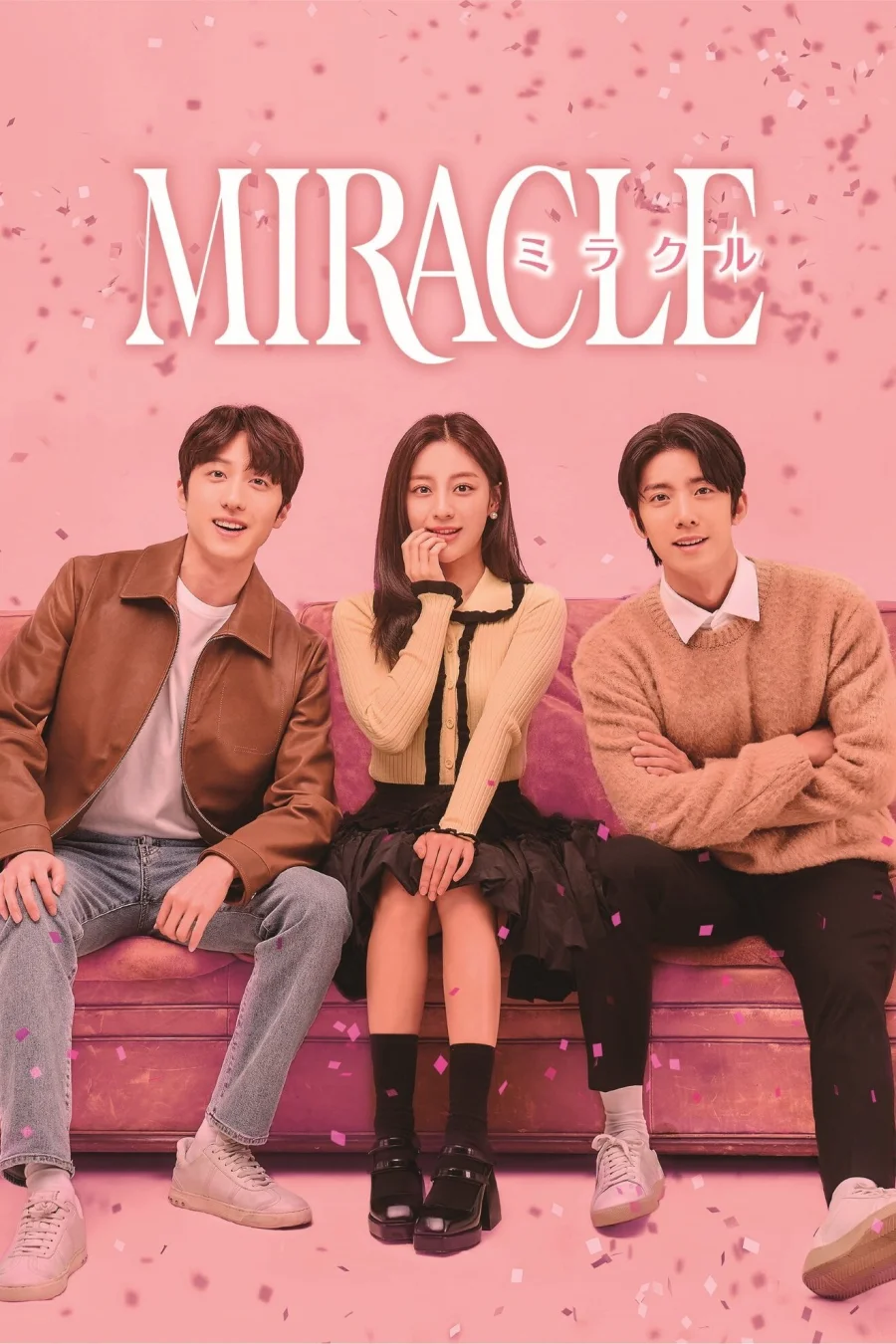 Чудо / Miracle / 미라클