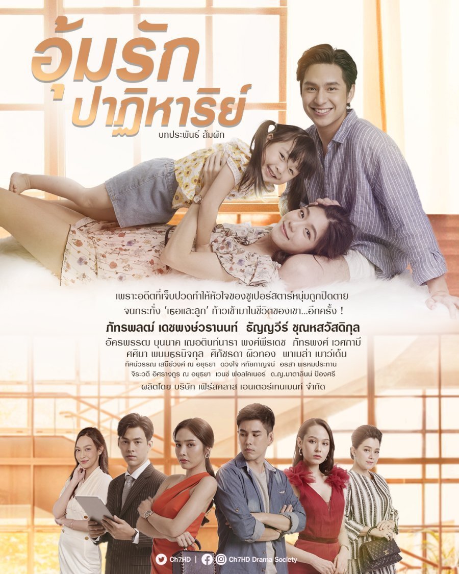 Miracle of Love