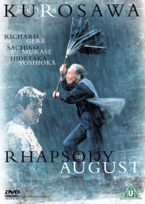 Августовская рапсодия (1991)