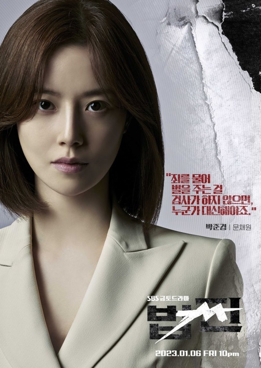 법쩐