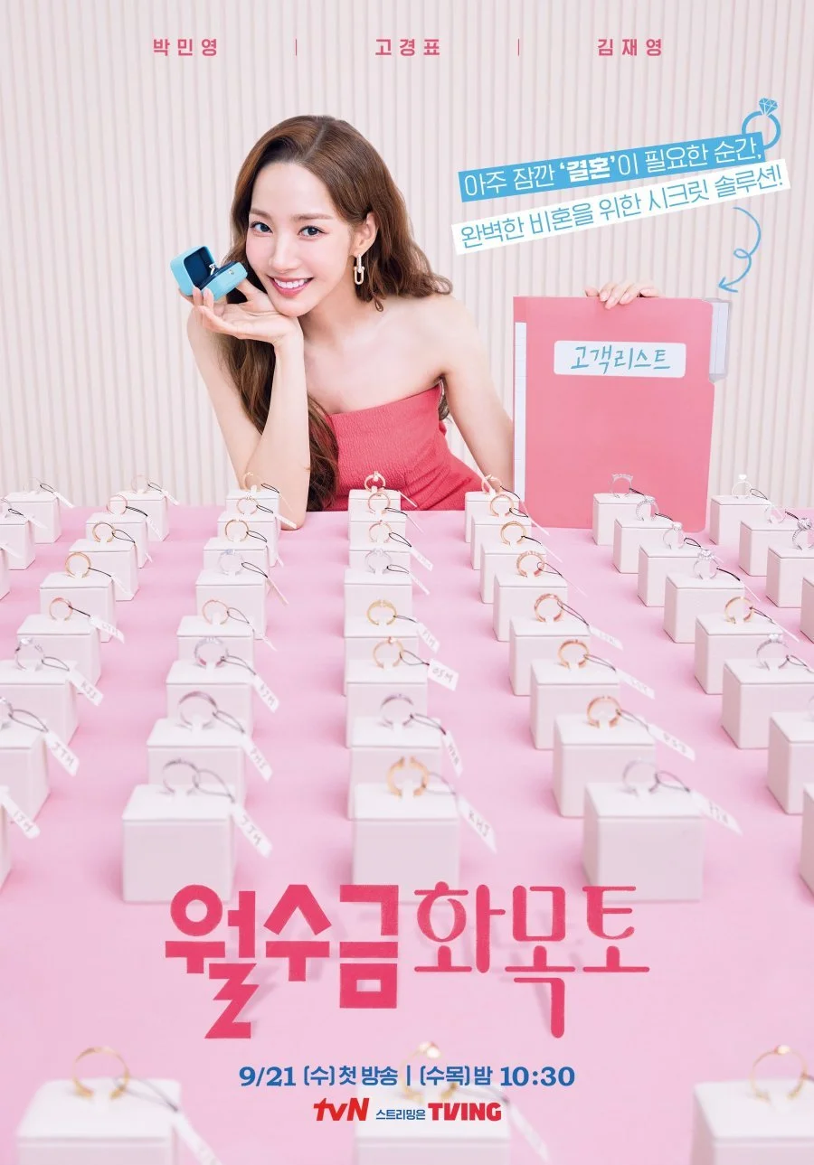 Любовь по контракту / Love in Contract / WolSooGeumHwaMokTo 월수금화목토 / WolSuGeumHwaMogTo / MonWedFriTuesThursSat