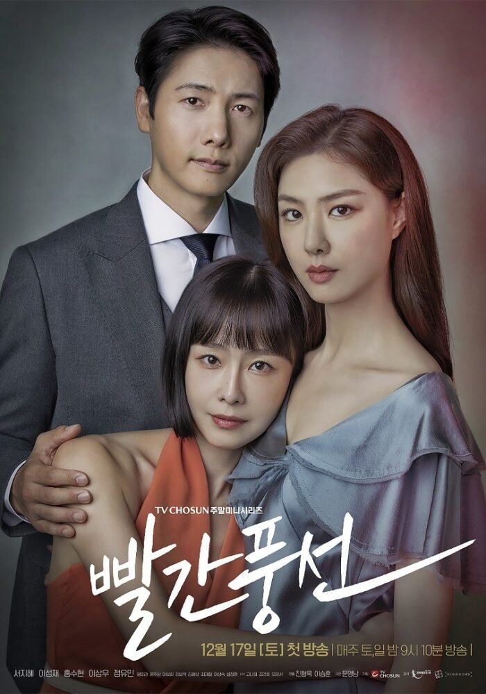 핀란드 파파