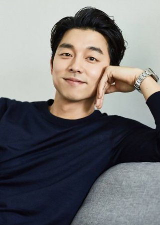 Гон Ю / Gong Yoo