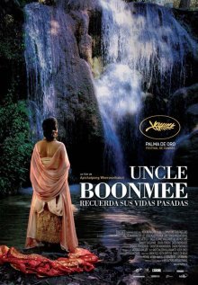 Дядюшка Бунми, который помнит свои прошлые жизни (2010)
