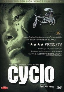 Рикша (1995)