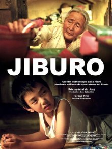 Дорога к дому (2002)