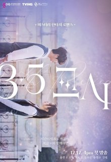 3,5 академических часа (2021)
