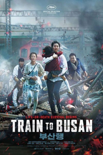 Поезд в Пусан (2016)