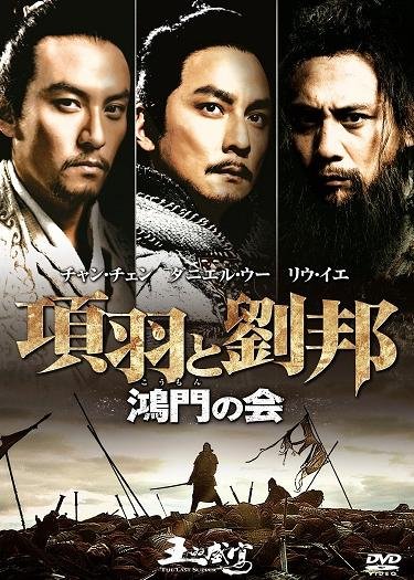 Последний ужин (2012)