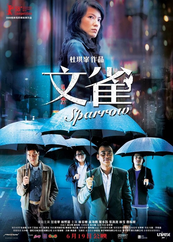 Воробей (2008)