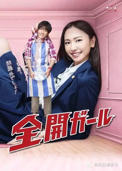 Карьеристка (2011)