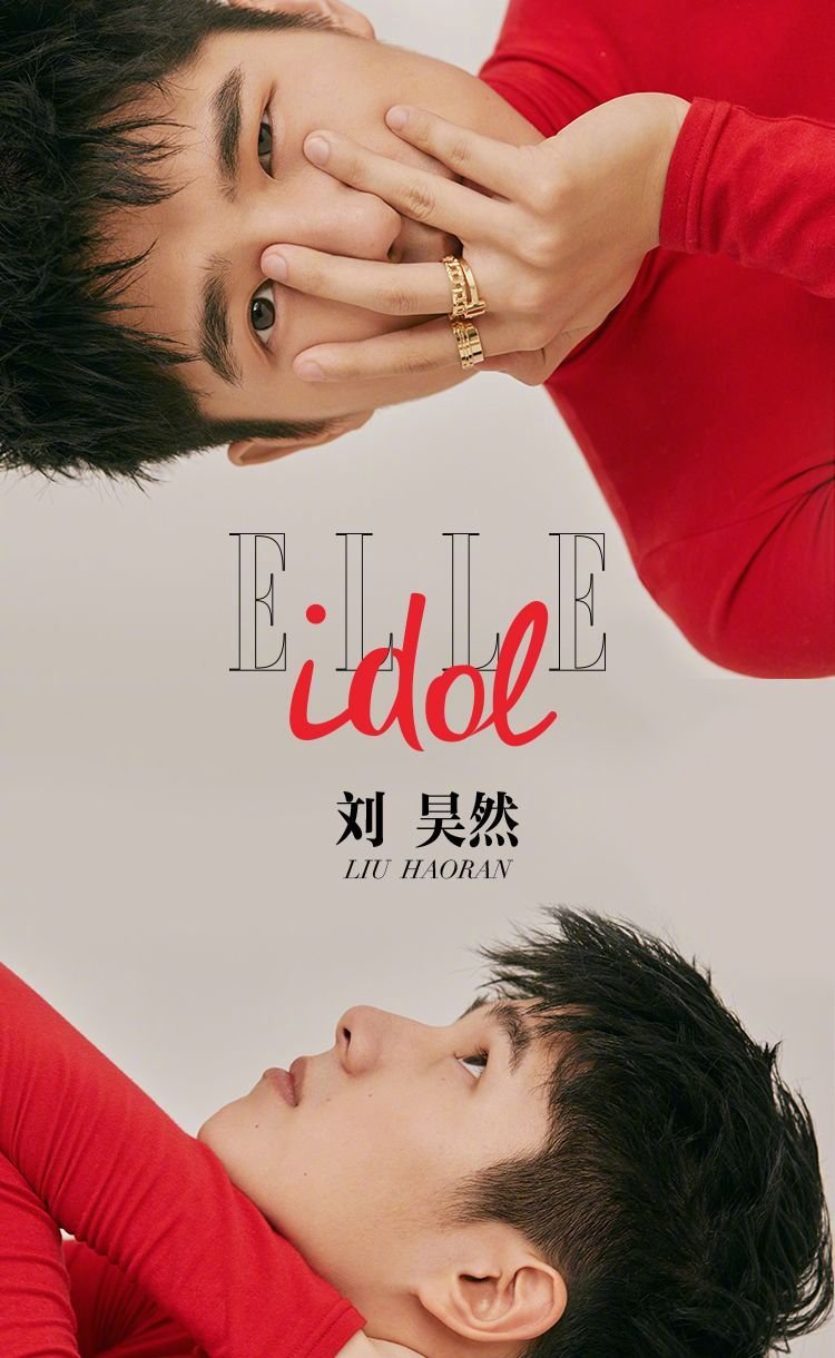 Хао Жань из Новоландии - на обложке Elle Idol