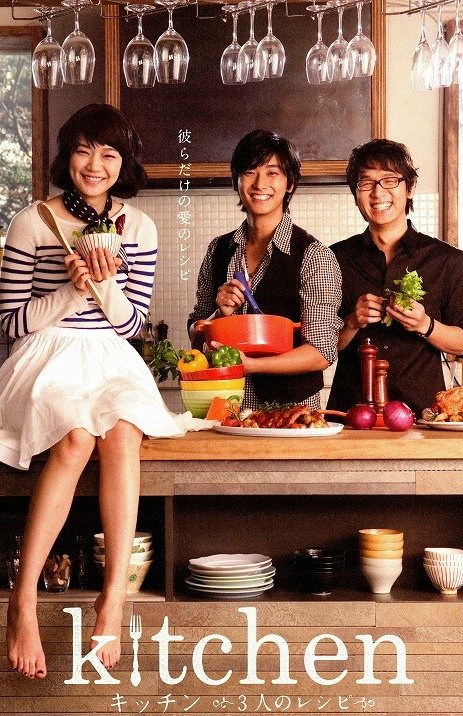 The naked kitchen korean drama