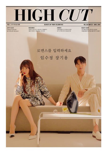 Им Су Чжон и Чан Ки Ён на обложке High Cut Июнь 2019