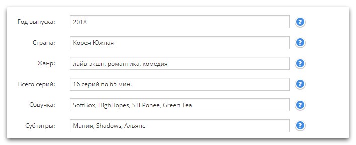 Как правильно пишется дорама или дарама