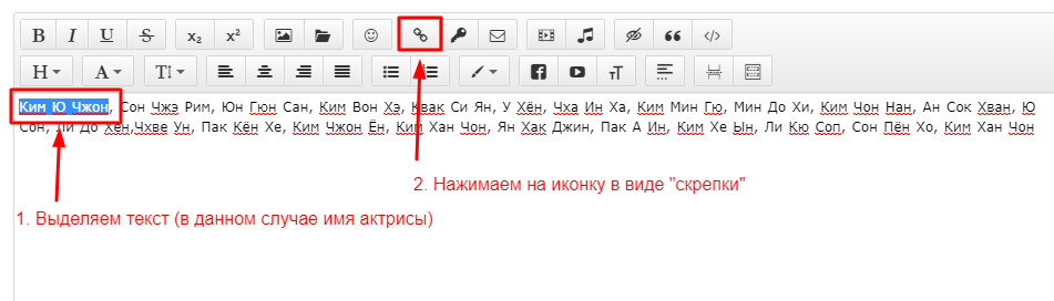 Как правильно пишется дорама или дарама