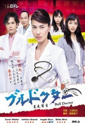 Смерть не ставит точку (2012)