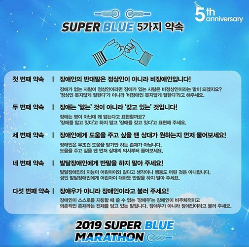 Им Ши Ван гордо позирует с медалью участника "Super Blue Marathon"