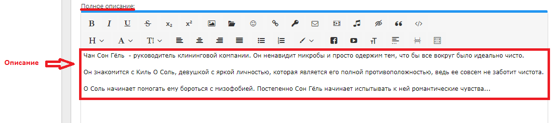 Как правильно пишется дорама или дарама