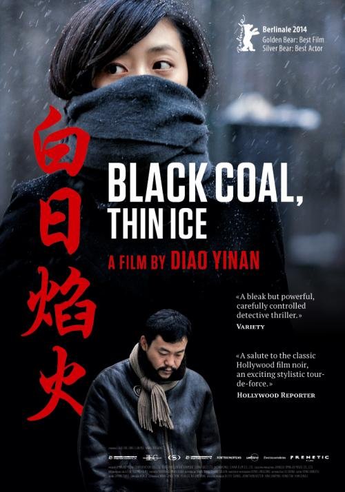 Чёрный уголь, тонкий лёд (2014)