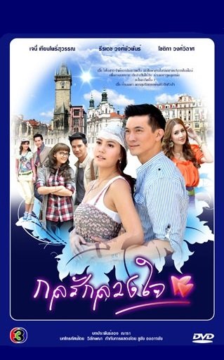 Сладкая ложь (2011)